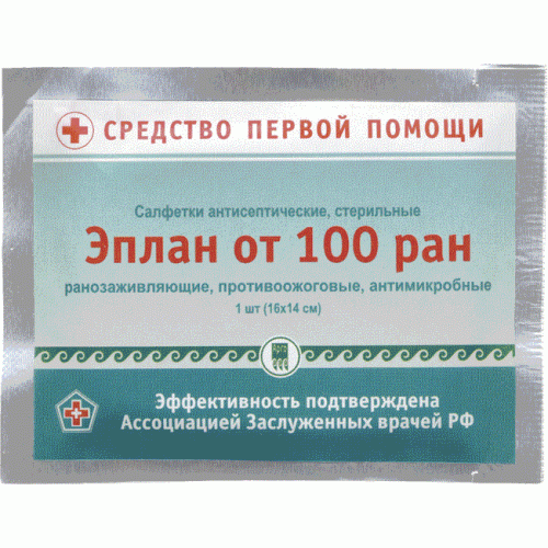 Купить Салфетки антисептические  Эплан от 100 ран  г. Иваново  